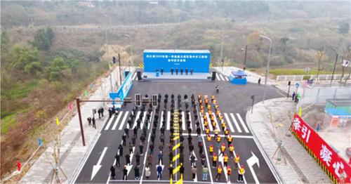 总投资24.8亿元！内江市市中区集中开工14个重大项目