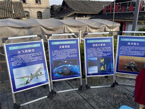 犍为县科协举办科技科普宣传活动