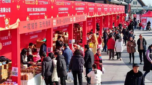 四川仁寿：迎新春又“上新”“年味”集市激发消费潜力