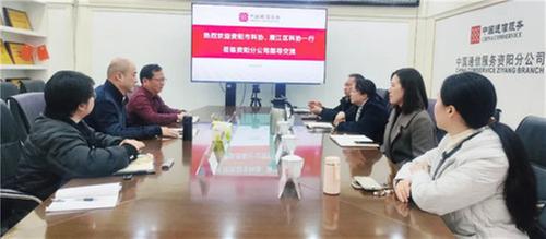 天府科技云赋能 资阳市科协与企业共绘产业发展新蓝图