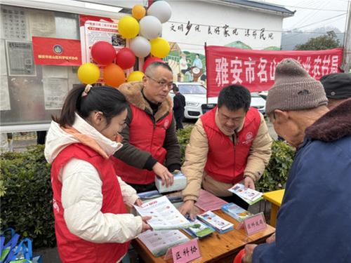 2025年名山区文化科技卫生“三下乡”示范活动在新店镇中坝村举行