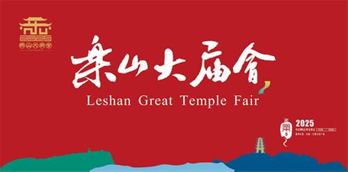 民俗闹新春 非遗过大年