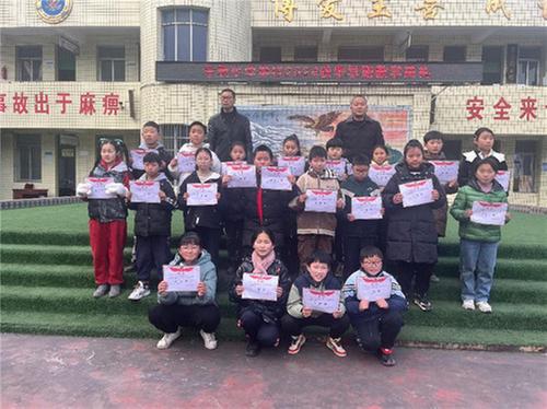 南江县沙河镇乐坝小学举行2024年秋季散学典礼暨期末家长会 