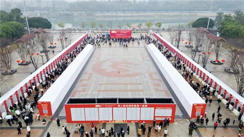 超千人达成就业意向！内江市市中区这场大型新春送岗活动热闹非凡
