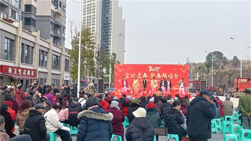 奎阁街道开展“金蛇迎春•新春联谊会”文化惠民演出活动