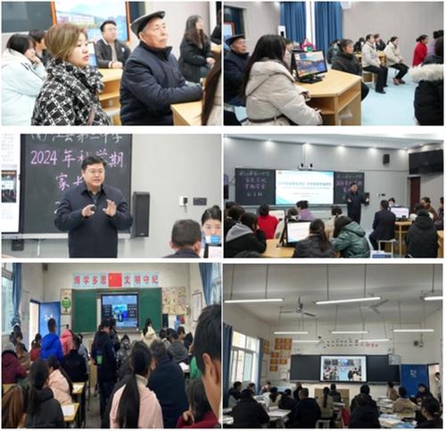 家校共育谱新篇，幸福学堂启征程