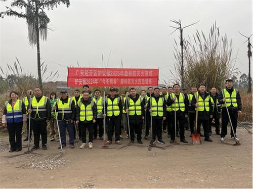 护安镇开展2025年森林防灭火应急演练