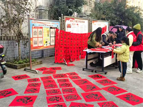 九龙街道开展“蛇舞迎新春·福气满人间”新春活动