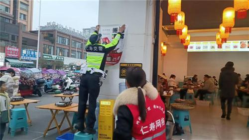 守护生命 安全出行 共筑交通安全防线