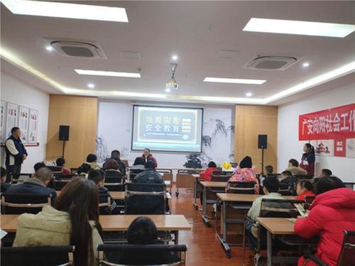 枣山街道旭岩社区开展儿童地质灾害防范安全教育