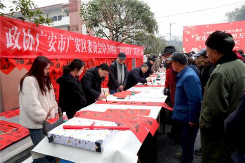 欢乐广安  春到万家