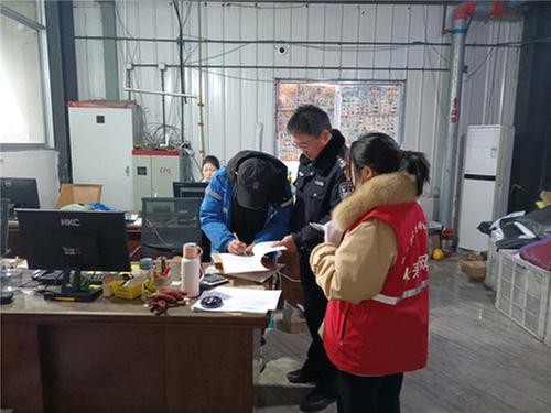 把好“年前关”，筑牢“安全线”