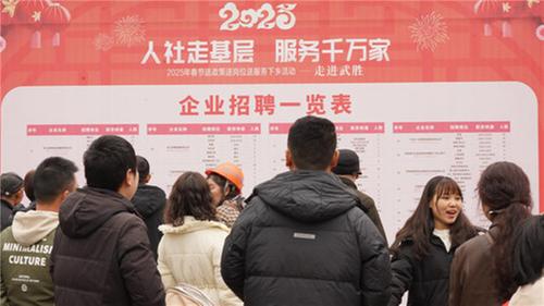 武胜县人社局：“三送”下乡暖人心 人社服务惠民生