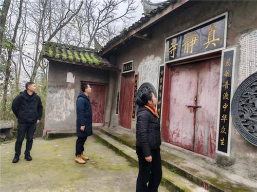 真静乡开展民间信仰场所节前安全检查