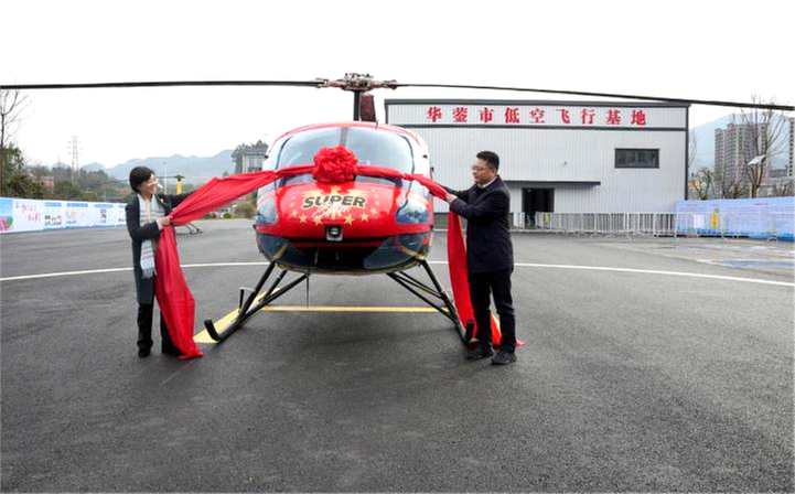 春节不打烊 | 来华蓥赴一场空中之约