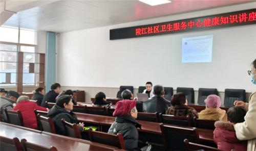 苍溪县陵江社区卫生服务中心开展老年人骨质疏松健康知识讲座