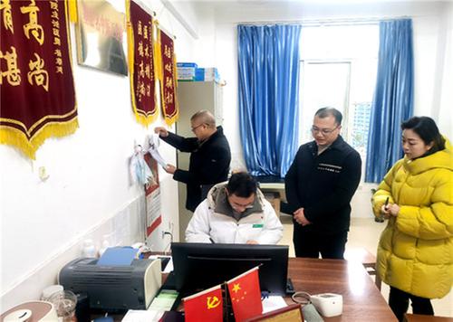 吹响节后“纪律哨” 收心归位再前行