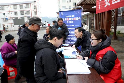 广安：节后第一天 就业岗位送到家门口