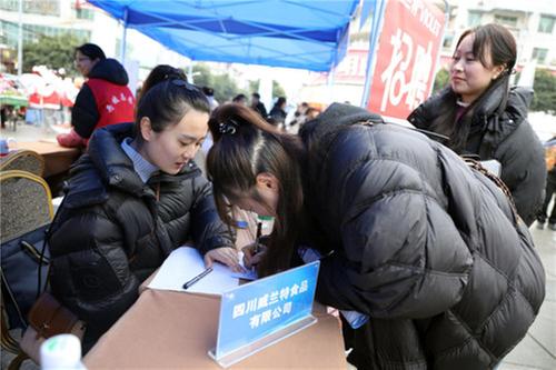 游子归乡 乐业家乡