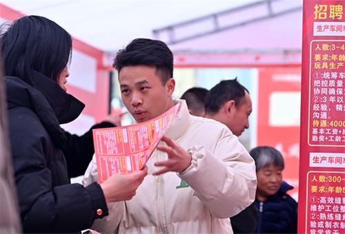 内江：“春风”送岗