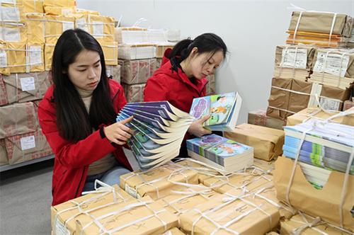 内江：备教材 迎开学