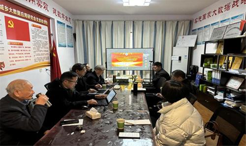 四川省“新型数字城乡建设”标准成果转化应用研讨会成功召开