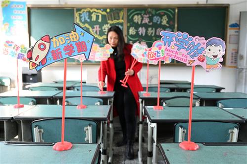 四川内江：扮靓校园迎开学