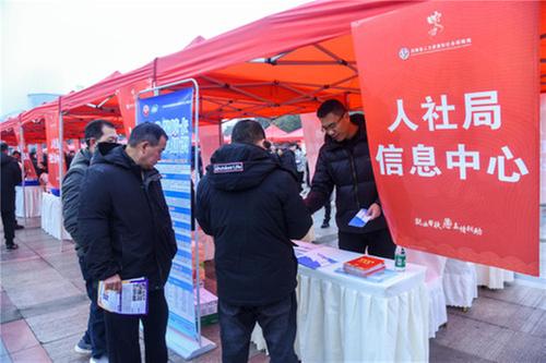 眉山洪雅：“春风行动”助力就业“开门红”