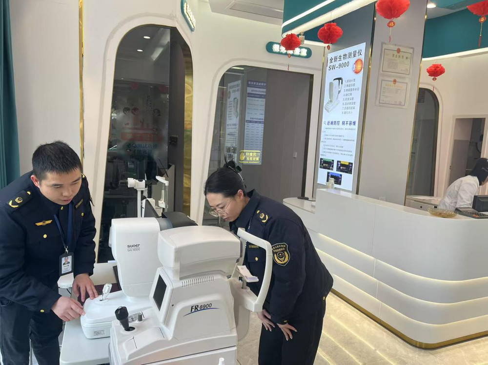 邻水县建新市场监督管理所开展眼镜店计量专项检查