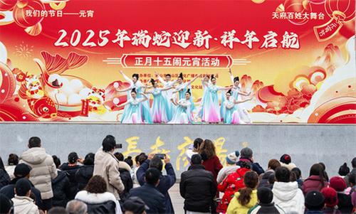 舞竹龙 打灯谜 练太极