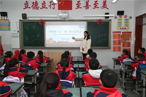 四川内江：开学啦