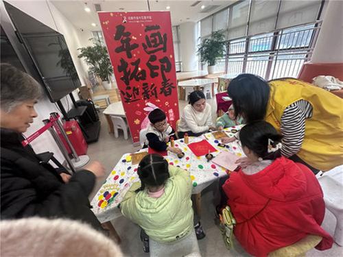 书香润泽金牛 文化点亮新春