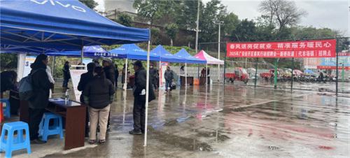 新桥街道：“春风”送岗 “职”达家门