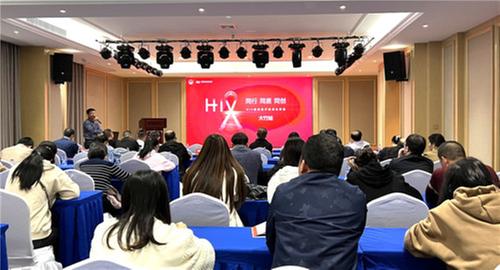 国家级“HIV医疗服务标准化建设项目”落地大竹县人民医院
