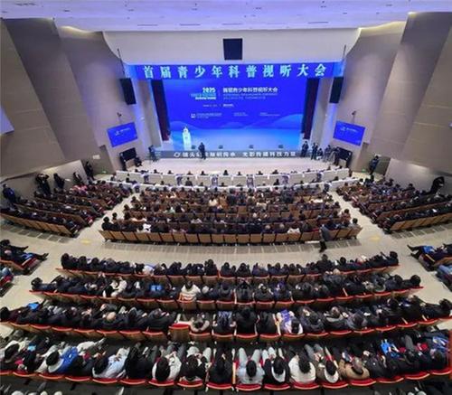 10位院士齐聚四川巴中  点燃青少年科学梦想