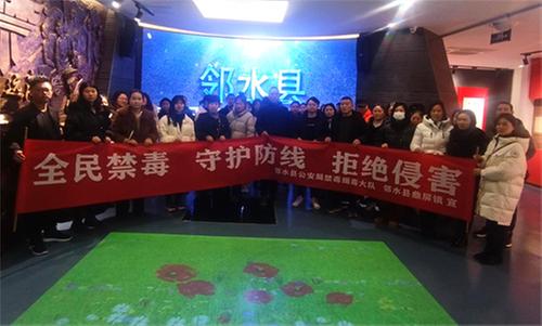 邻水县举办“全民禁毒 守护防线 拒绝侵害”禁毒教育活动