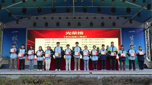 南江县小河职业中学2025年春季开学典礼