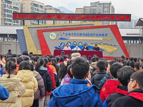 南江县：朝阳活动站举办交通安全与春季传染病防控知识讲座