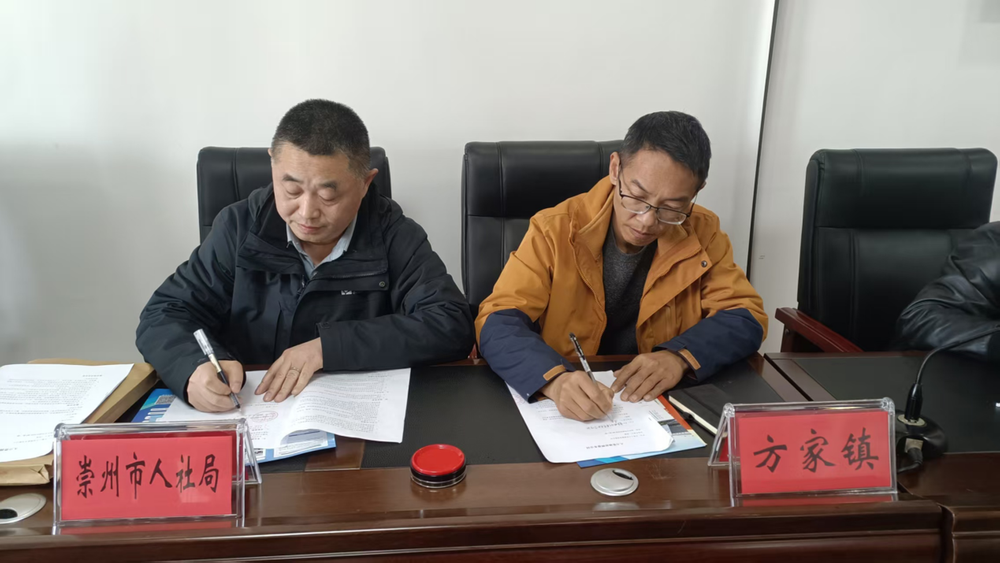 依托三级劳务体系 仁寿崇州共建劳动力转移就业新路径