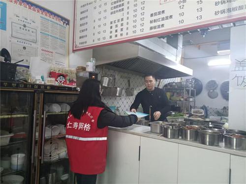 网格 “圾” 时行动：环保理念入千家，分类科普进万户