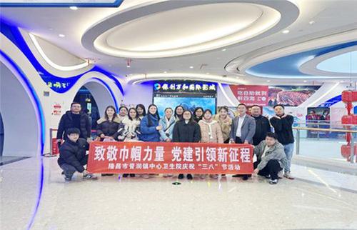 致敬巾帼力量 丰富活跃文化生活