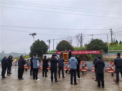 邻水高滩镇：农机捐赠“添马力” 乡村振兴“加力量”