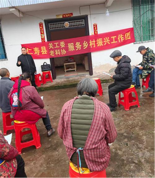 仁寿县老科协启动柑桔促春管科技志愿服务行动