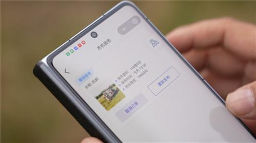 青神：智慧农业助春耕  农户“掌上”备耕忙