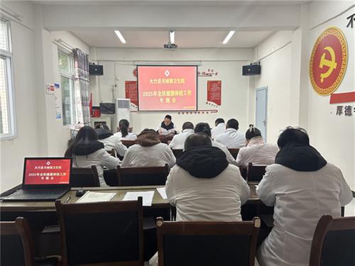 大竹县天城镇卫生院老年人健康体检“三精+三心”行动  筑牢晚年“健康防线”