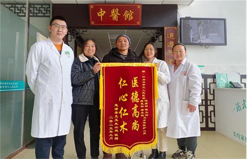 什邡市师古中心卫生院助偏瘫患者重获新生