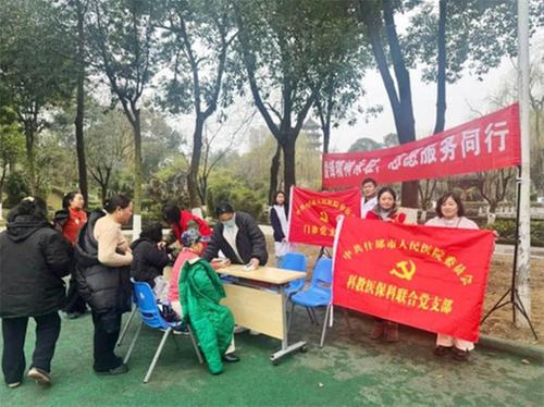 什邡市人民医院举办“三八妇女节”系列活动