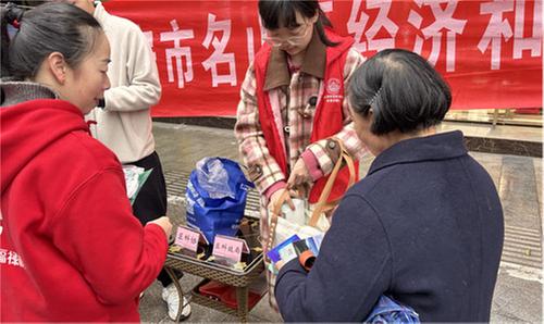 名山区科协助力“3·15”消费者权益日宣传活动