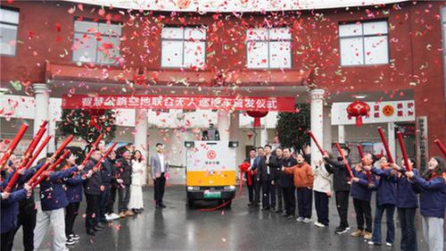 中铁科研院西南院携手两地伙伴 推进智慧公路空地联合无人巡检