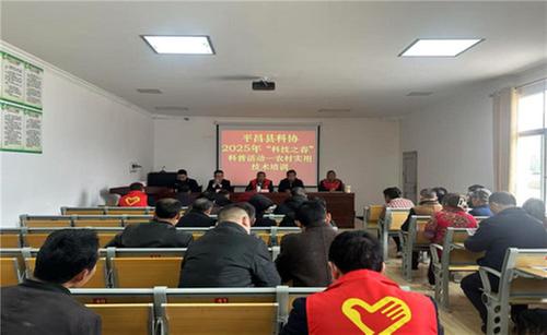 科技赋能乡村 科普惠泽民生